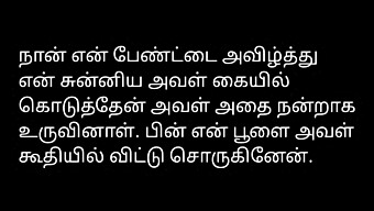 Tamil Audio Történet Egy Dögös Férfi És Nő Között.