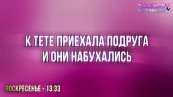 Русская Шимейл-Сисси В Латексе - Подчиняется Женскому Мастеру