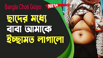 Watch A Young Virgin'S Milk Flow With Pleasure - Bangla Audio Sex Story