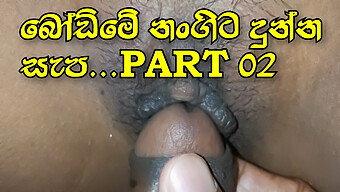 Srilankan Teen Gets Her Pussy Fingered And Filled With Hot Cum